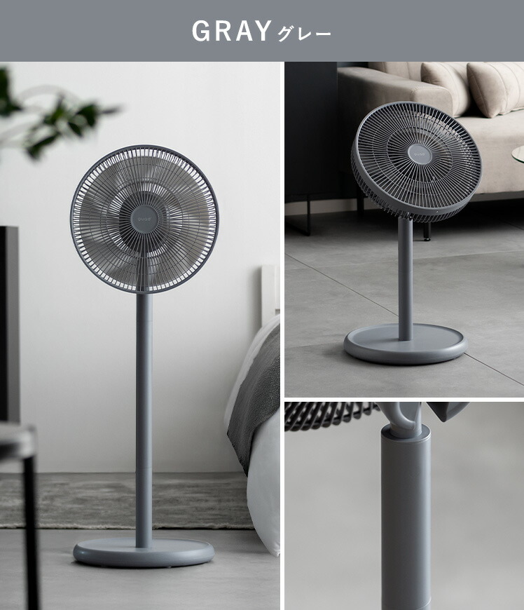 楽天市場】2025年最新 扇風機 DCモーター 風量8段階 おしゃれ リビング