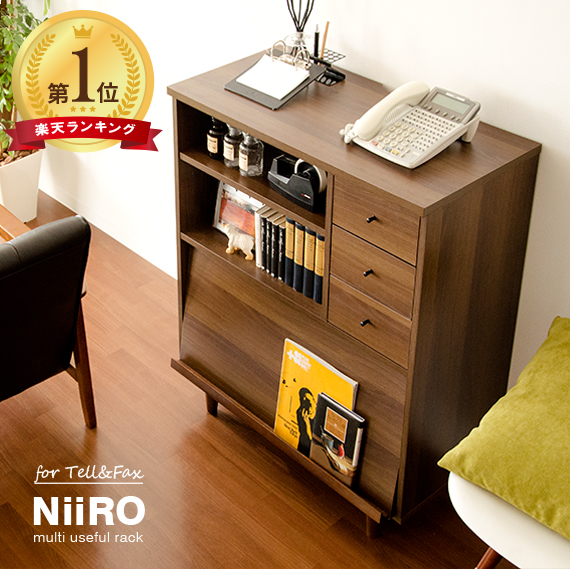 四国工芸 木製電話台・ファックス台 2段式 ブラウン 四国工芸 木製電話