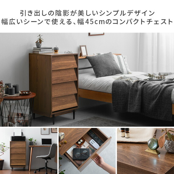 展示品イタリアキャメルグループ ウォールナット材ベッドサイドチェスト