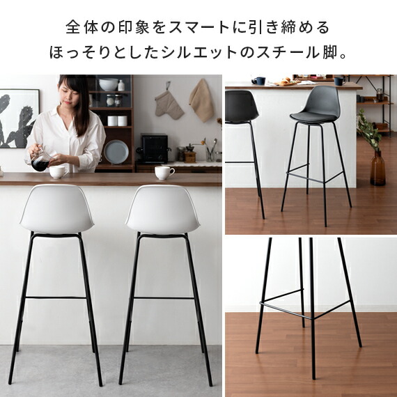 楽天市場】カウンターチェア 2脚セット 背もたれ付き バーチェア