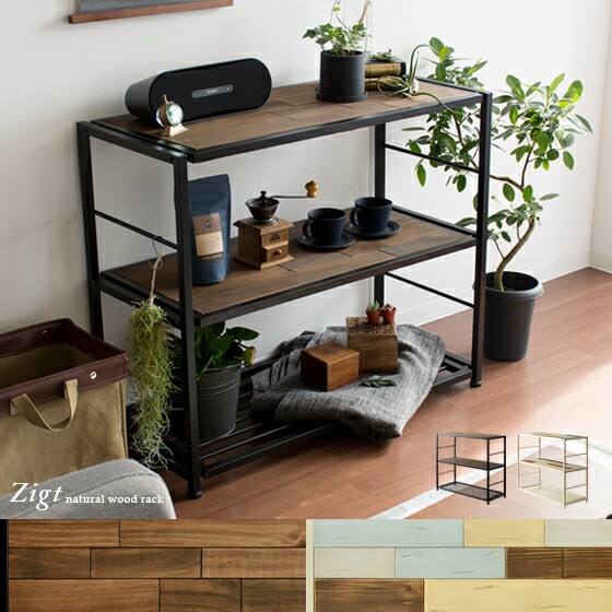 古い木製 オープンラック 鉄脚 木製棚 展示棚 古い木製 オープンラック