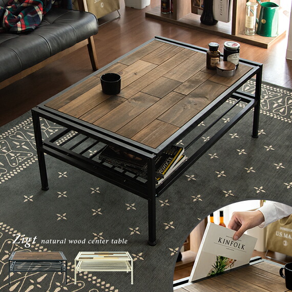 楽天市場】【2/10限定！最大5,000円OFFクーポン配布中】 テーブル ロー