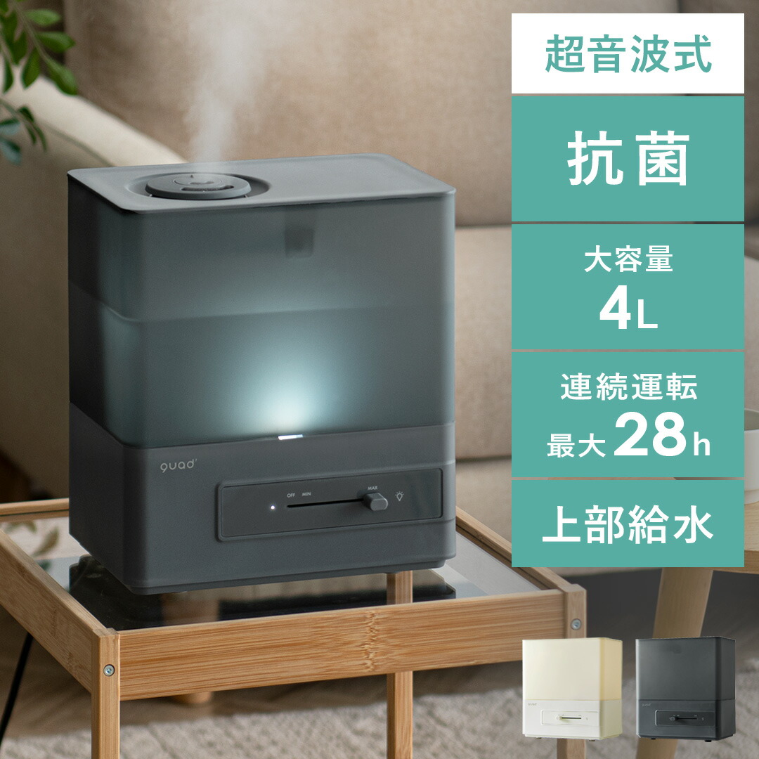楽天市場】【2/15限定！全品10%OFFクーポン配布中】 加湿器 大容量 7畳