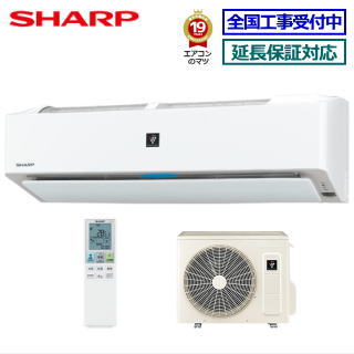 ドリーム尾浜店】2.2kwルームエアコン SHARP AY-L22H-W 2020年瀬 付属