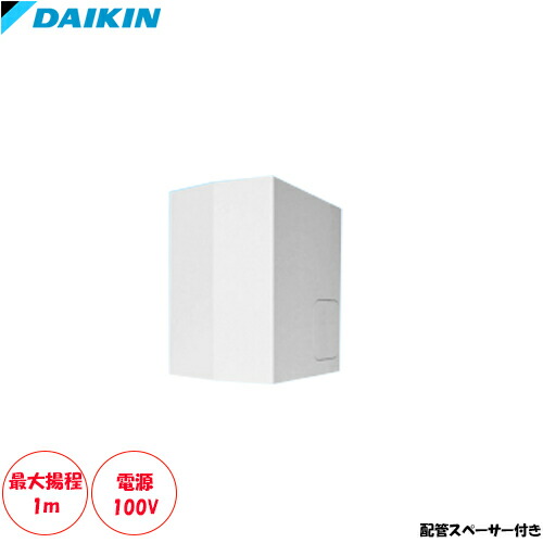 K-KDU573KS ドレンアップキット オーケー器材 【2022年購入】 k-kdu573