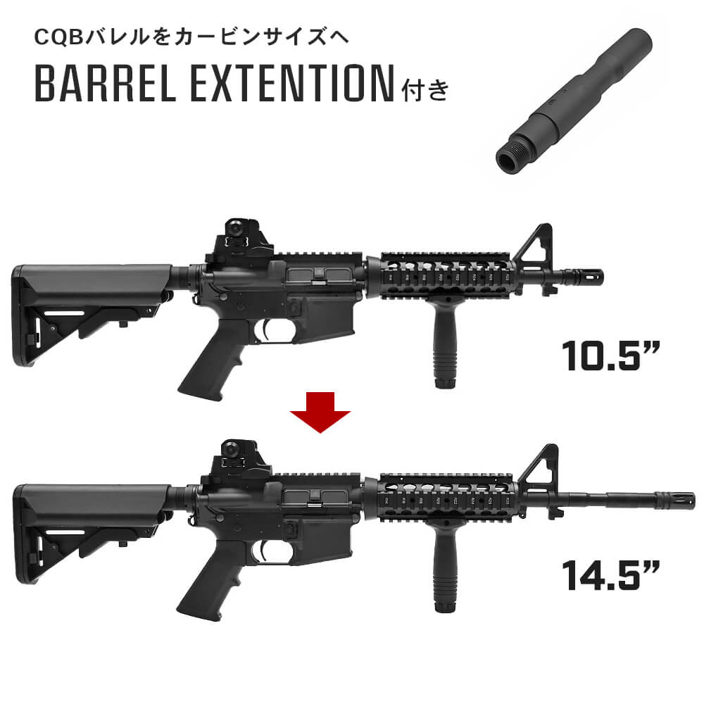 サバゲー 引退セット CQB R サバゲー 引退セット CQB R CQB-R 東京