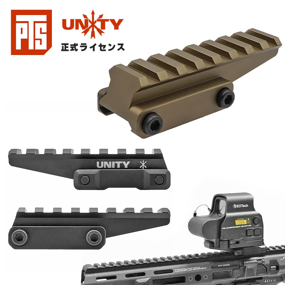 楽天市場】【 PTS 製】 UNITY TACTICAL 正式ライセンス FAST Micro