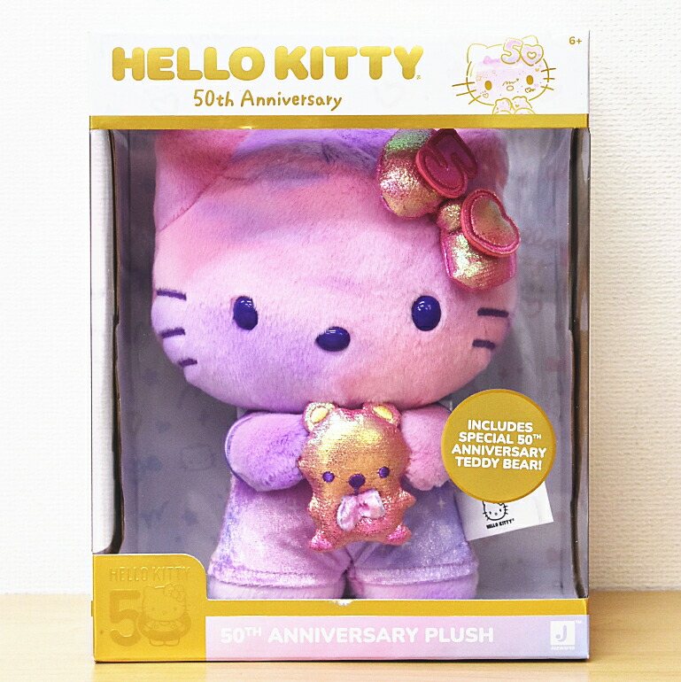 ハローキティ ぬいぐるみ ハワイ限定【ARMY3】 ハローキティ