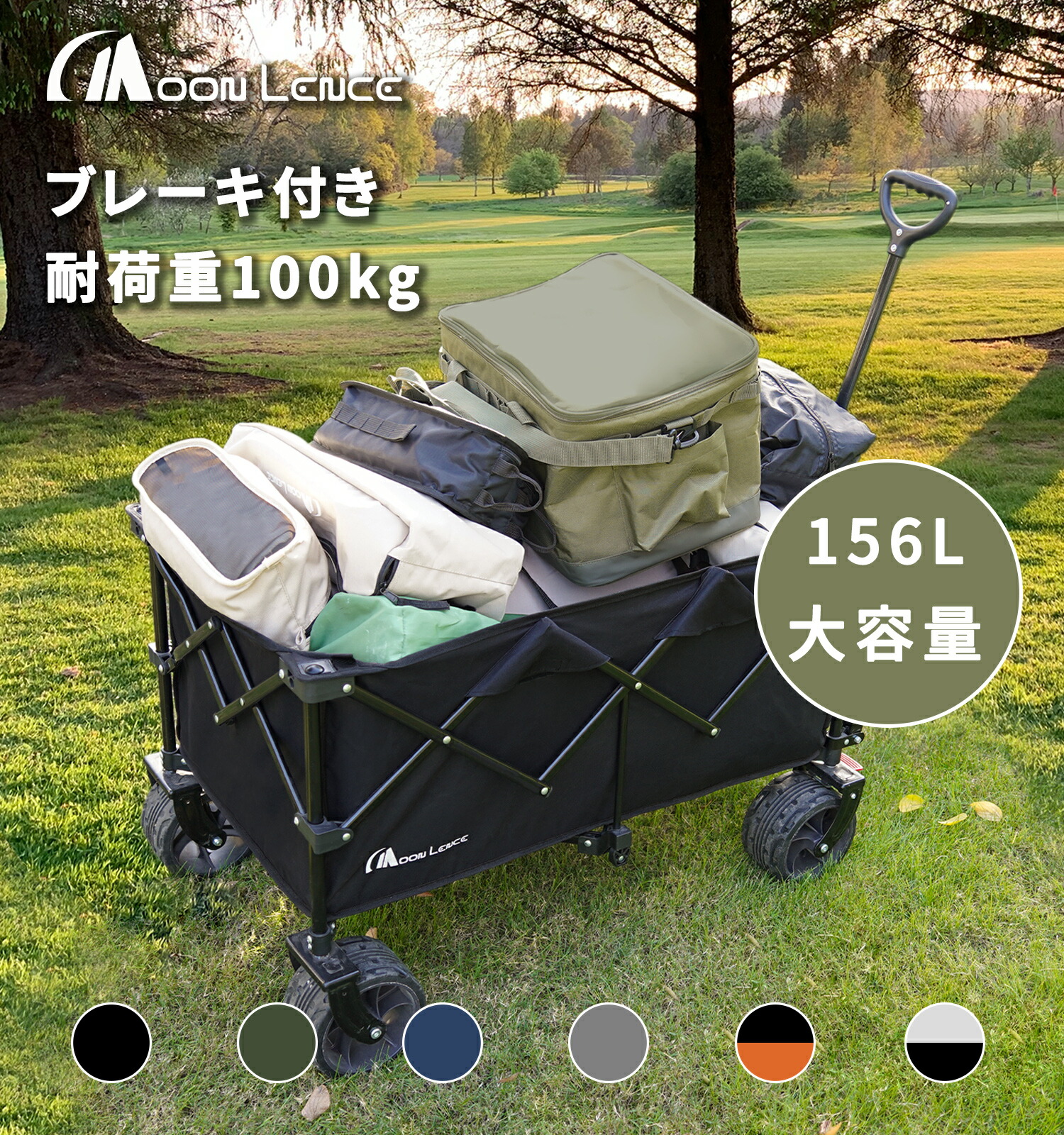 楽天市場】「お買い物マラソン」Moon Lence キャリーワゴン 折りたたみ