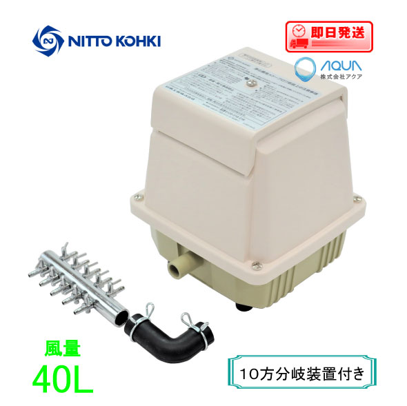 la-40c 日東工器」の人気商品一覧 | 安い商品を通販サイトから探す