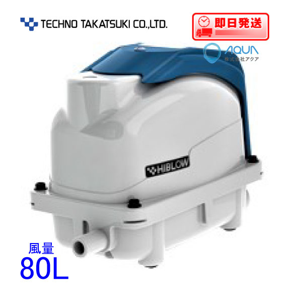 Amazon.co.jp: テクノ高槻XP-80/塩素剤付き : DIY・工具・ガーデン 2