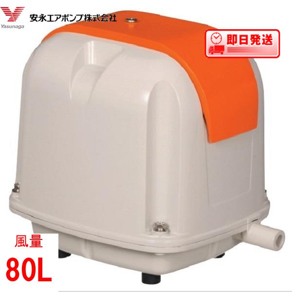 楽天市場】AP-80【在庫が無くなり次第、後継機種のAP-80Gでの発送に