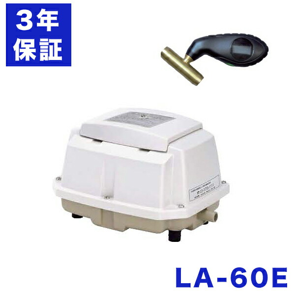 楽天市場】安永（ヤスナガ YASUNAGA） エアーポンプ AP-40P [浄化槽