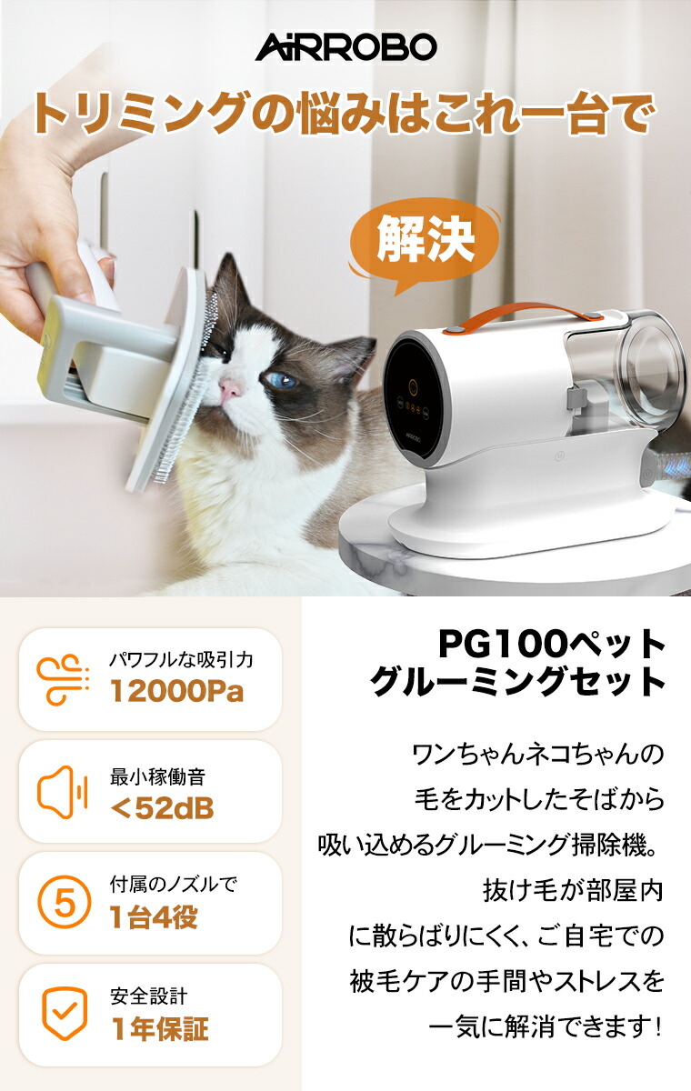 楽天市場】【楽天1位5冠達成! クーポンで1000円OFF+P5倍】ペット