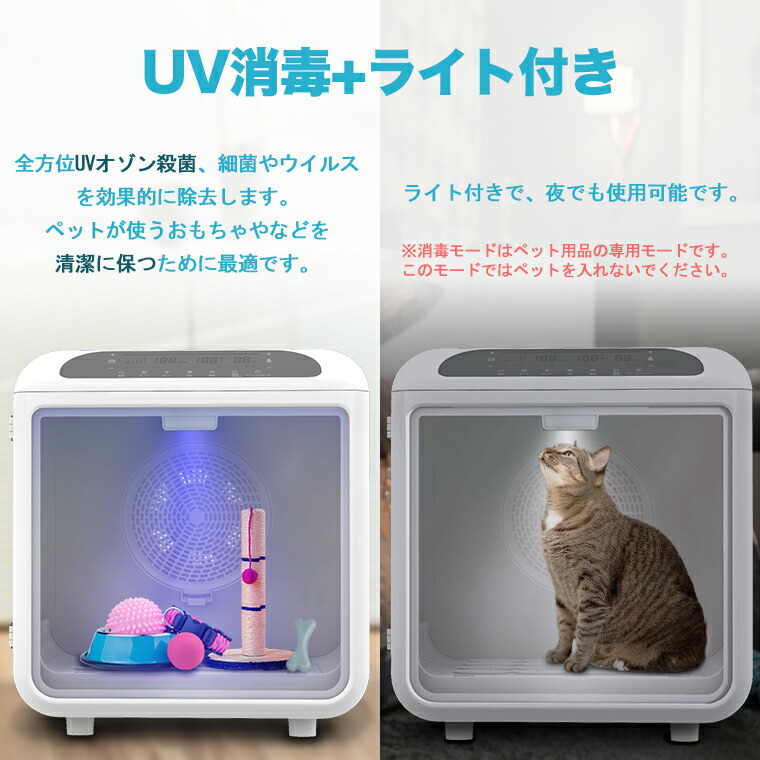 楽天市場】【クーポンで割引＋P2倍】ペットドライルーム 72L 大容量