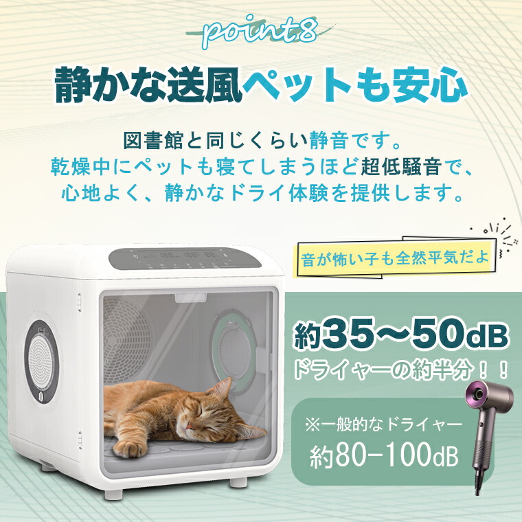 楽天市場】【クーポンで割引＋P2倍】ペットドライルーム 72L 大容量