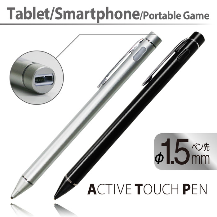 楽天市場】タッチペン 極細 充電式 超極細 1.5mm iPhone smartphone