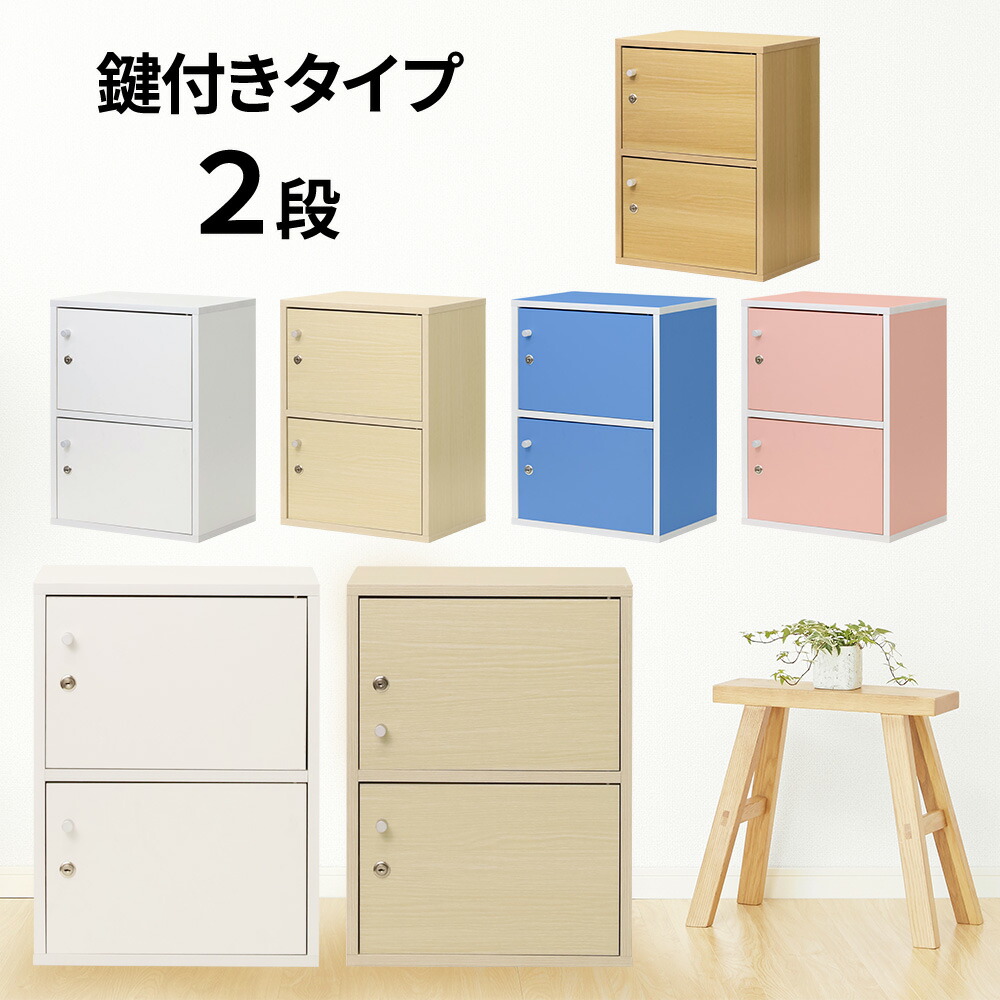 ウッドカラー 電話台 2段収納 引き出し付き ウッドカラー 電話台 2段収納