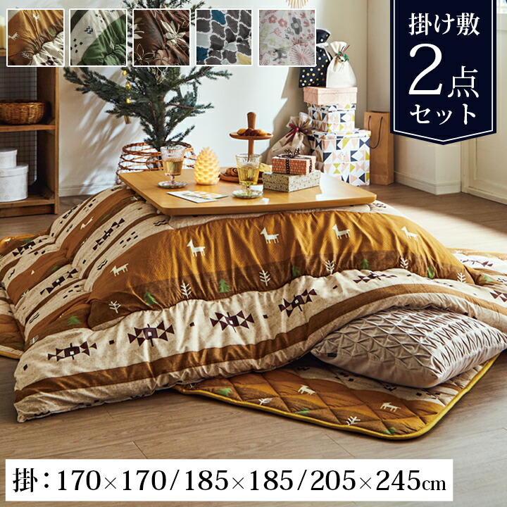 楽天市場】[☆P5倍☆2/5 12:00-23:59] こたつ布団 セット 正方形