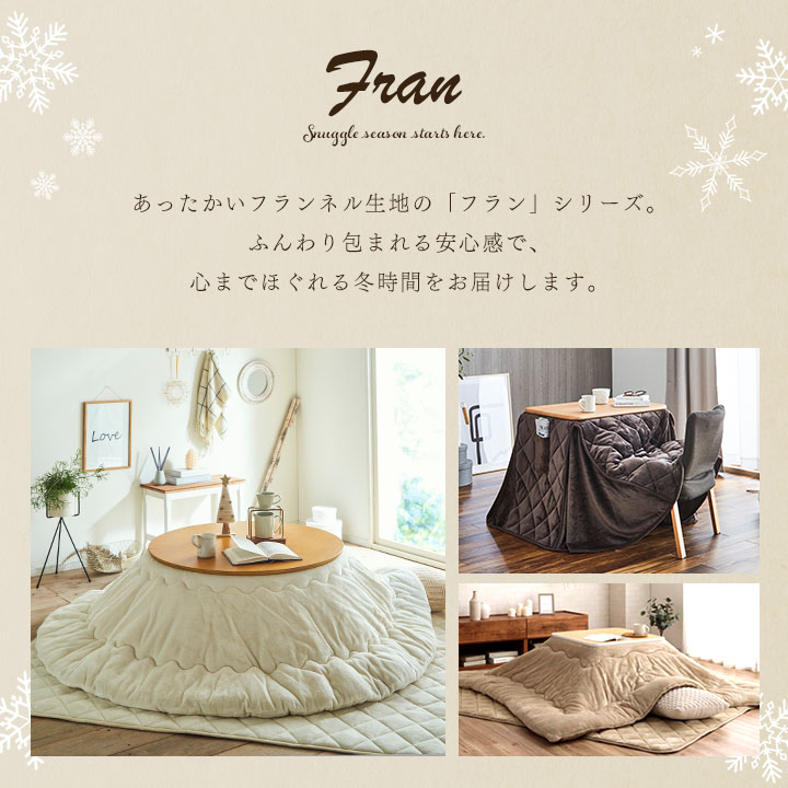 楽天市場】【冬のクリアランス】 こたつ布団セット こたつ布団 楕円形