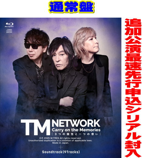 楽天市場】Carry on the Memoriesの通販