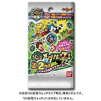 楽天市場】【中古】【パック販売】バンダイ 妖怪ウォッチ 妖怪メダル零