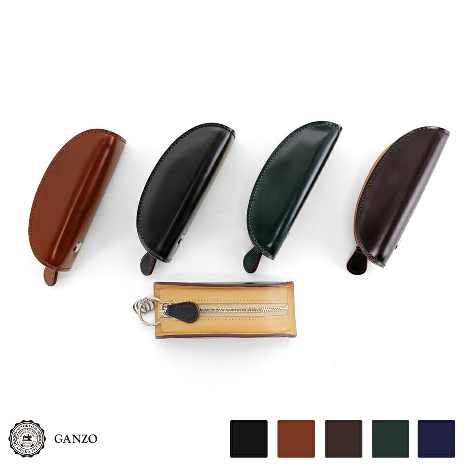 楽天市場】【GANZO】 ガンゾ Cordovan コードバン キーポーチ