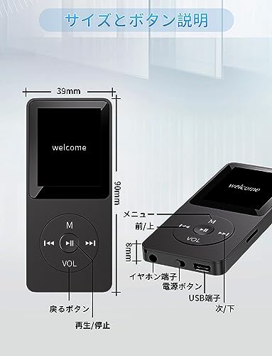 楽天市場】1台多役 MP3プレーヤー Bluetooth5.1 音楽プレイヤー 32GB