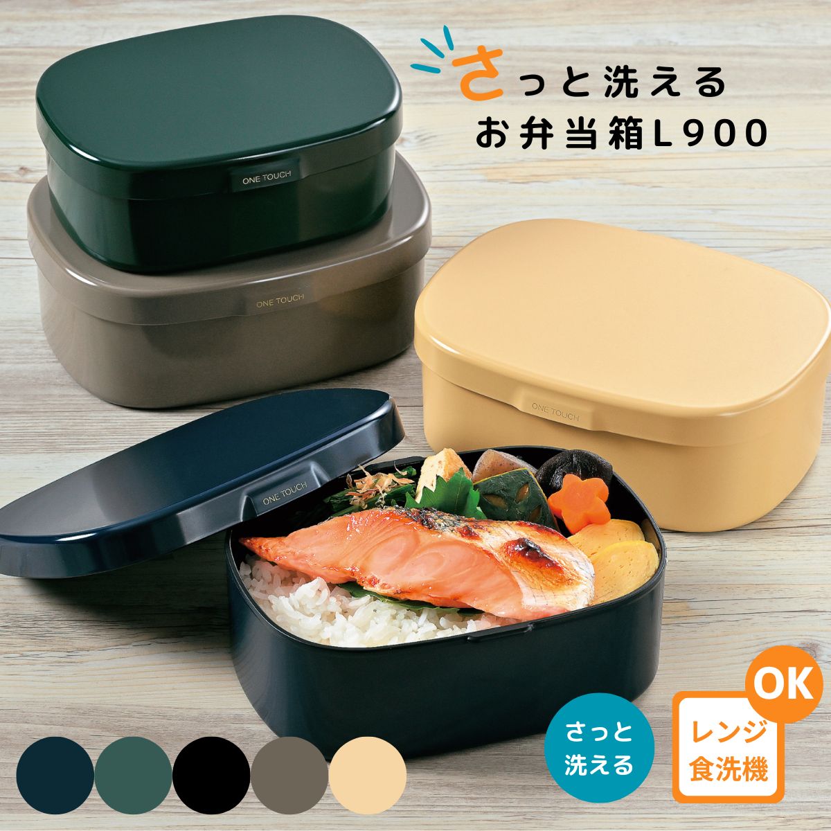 楽天市場】さっと洗える お弁当箱 L 900ml 一段 日本製 山中塗