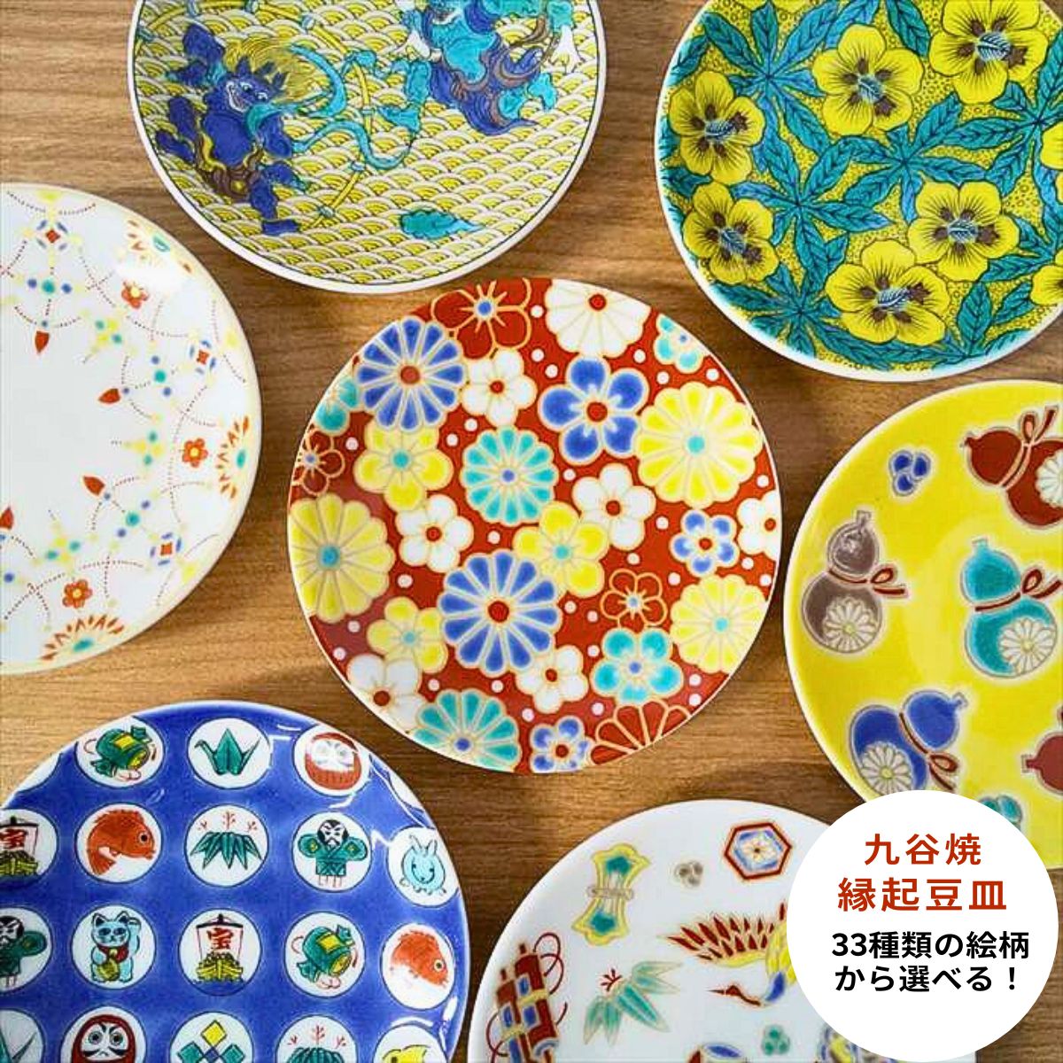 希少 九谷焼 銘々皿 5枚セット 久谷一葉 和食器 陶器 長角皿 希少