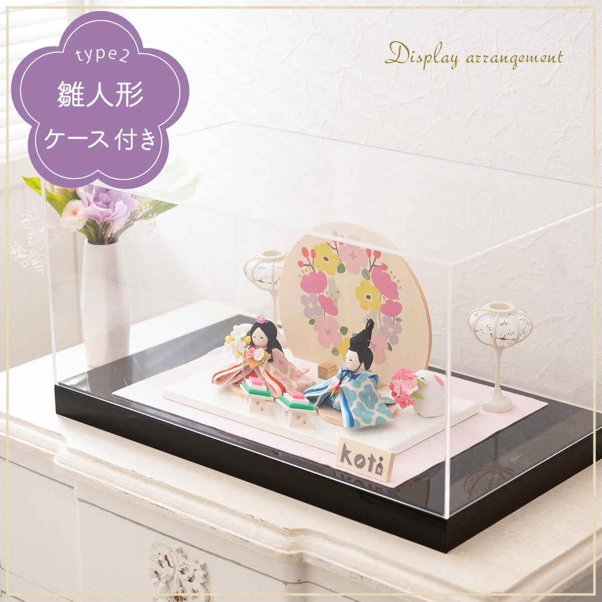 楽天市場】【3,000円OFF☆2/12 正午まで】【楽天1位】雛人形