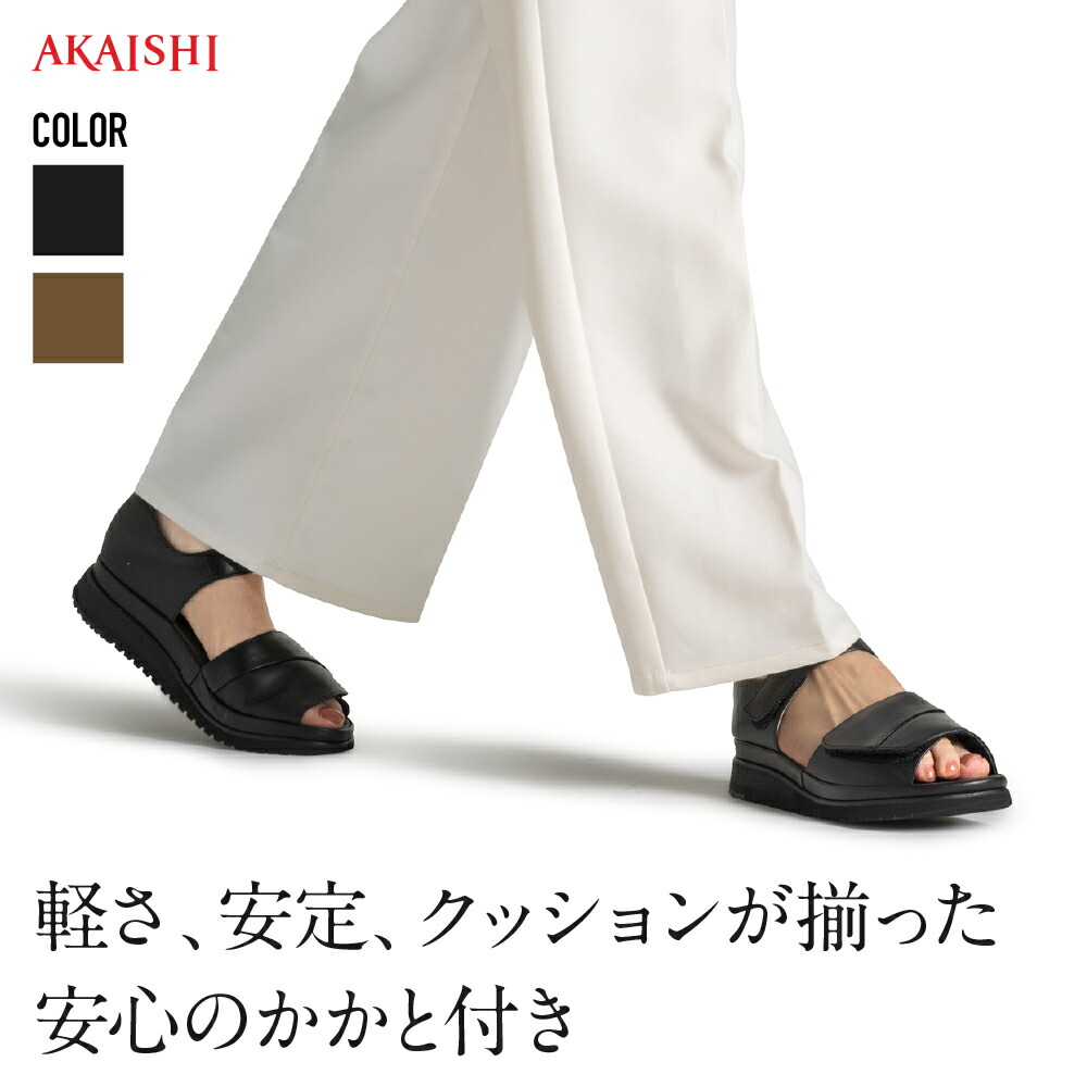 楽天市場】【予約:ﾌﾞﾗｯｸ:L→2月末日ごろ出荷】【AKAISHI楽天市場店