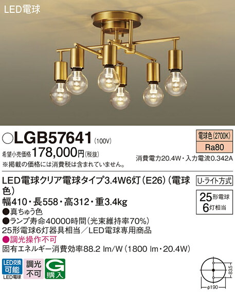 楽天市場】【送料無料】大光電機 DCL-40986 シーリングライト リモコン