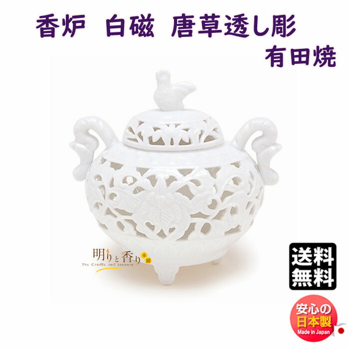 中国美術 白磁 香炉 φ15cm 茶道具 香具(K-RC960)