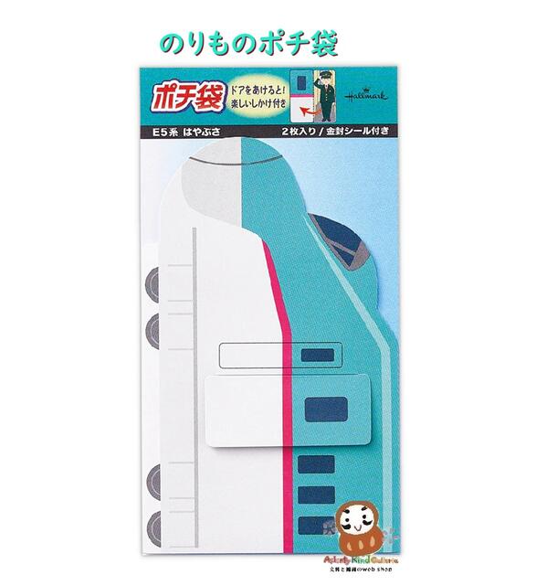 メモ帳 付箋 電車」の人気商品一覧 | 安い商品を通販サイトから探す