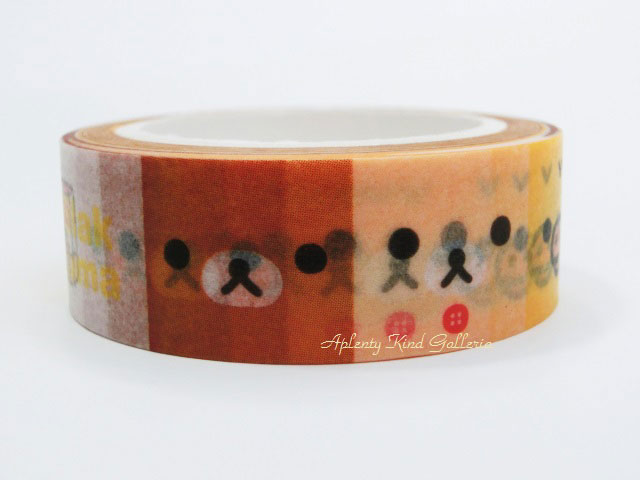 リラックマ マスキングテープ 42巻 ＋おまけ