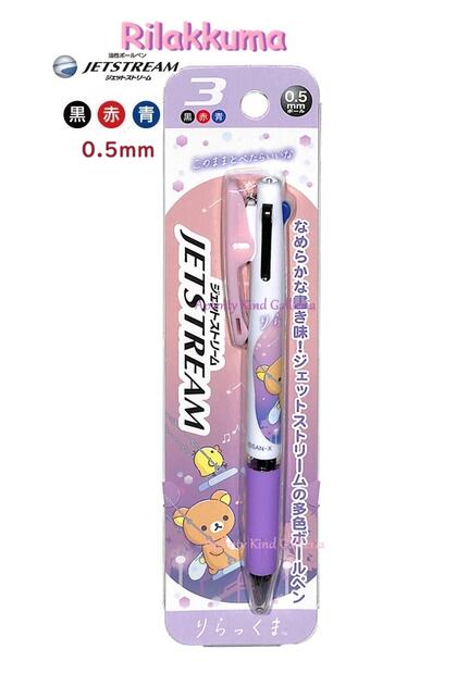 新品 製薬会社 ノベルティ リラックマ ボールペン レア 4本セット