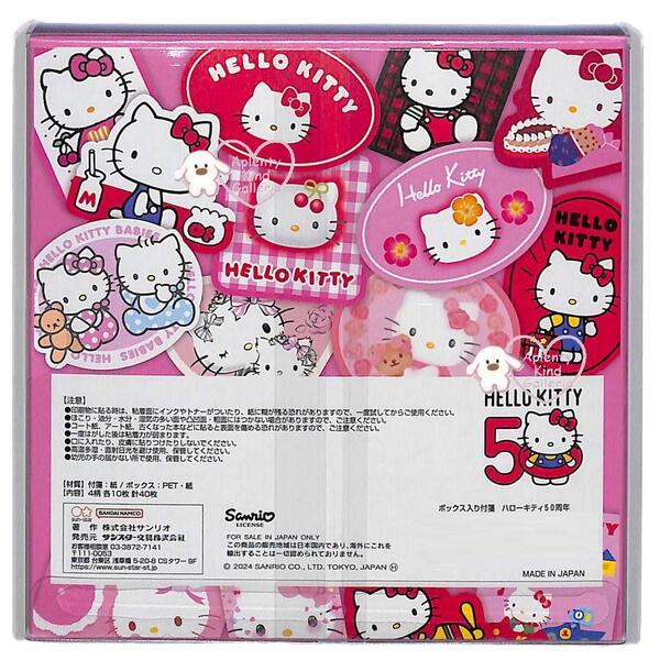 ❤*中様 使い残り♡ハローキティ ダイカットメモ ❤*中様 使い残り