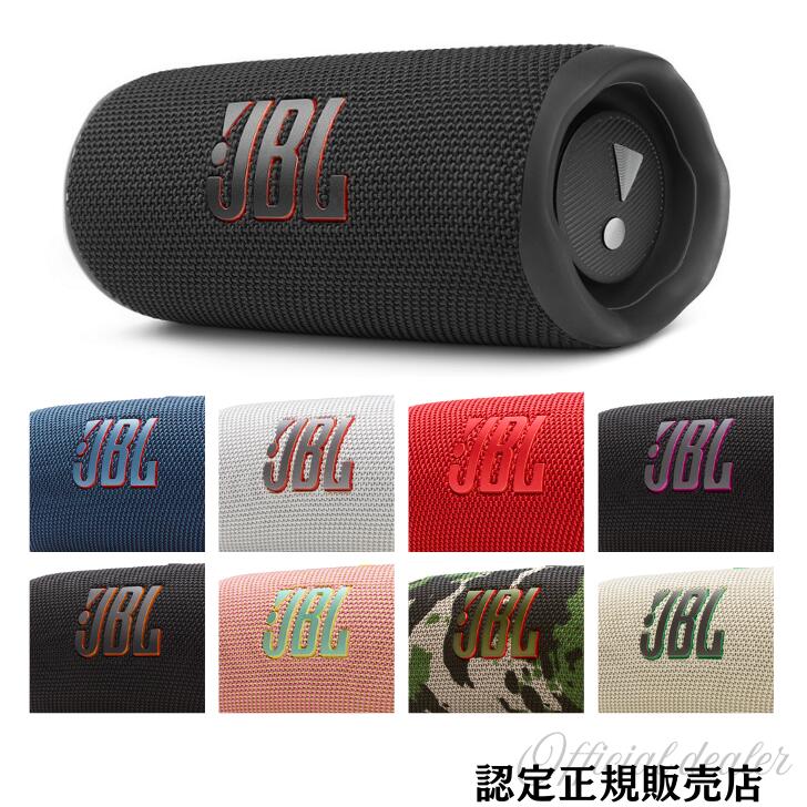 JBL ブラック スピーカーセット 4968929223527_1.jpg