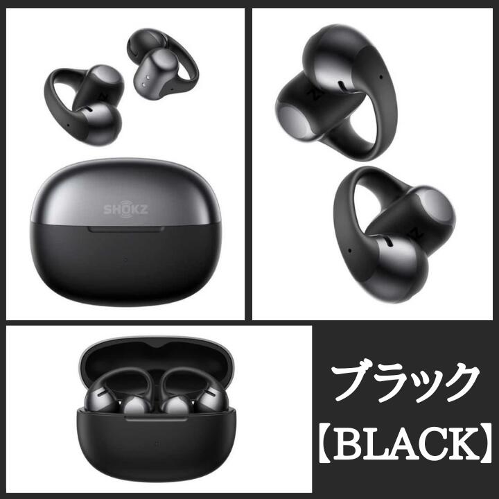 楽天市場】【楽天1位】 Shokz OPENDOTS ONE イヤーカフ型イヤホン