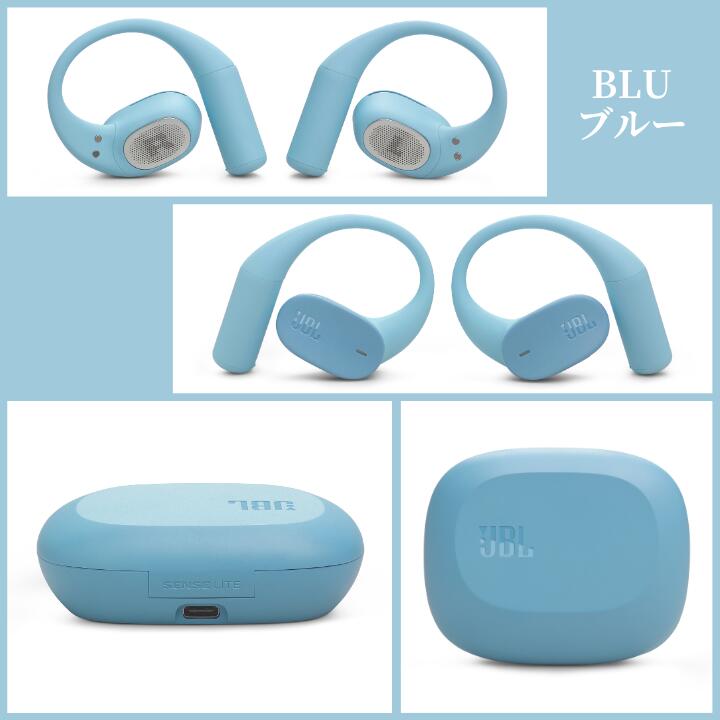 楽天市場】JBL 完全ワイヤレスイヤホン SenseLite ブラック/ベージュ