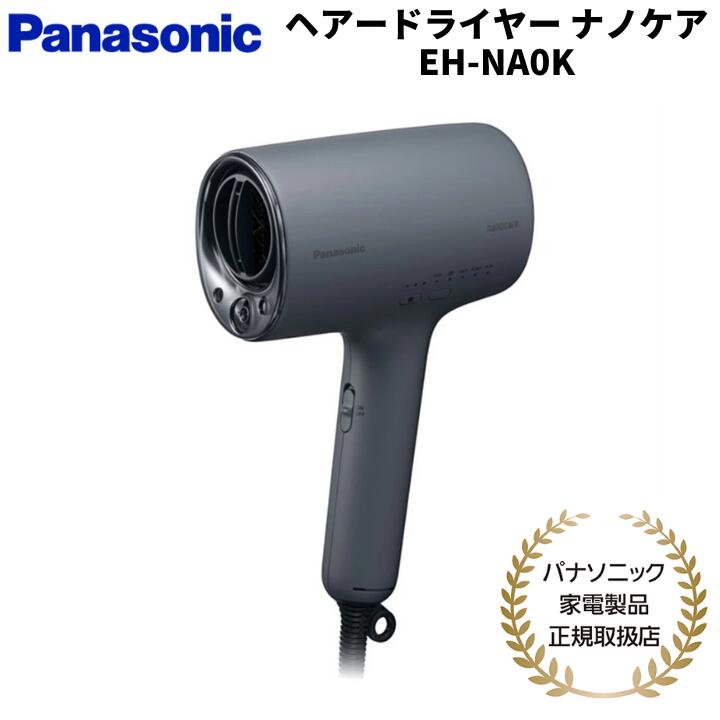 楽天市場】パナソニック Panasonic ヘアドライヤー ナノケア 国内正規
