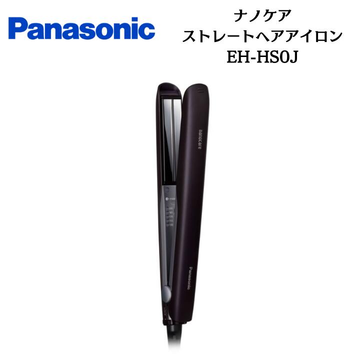 楽天市場】【楽天1位】 パナソニック Panasonic ストレートヘア