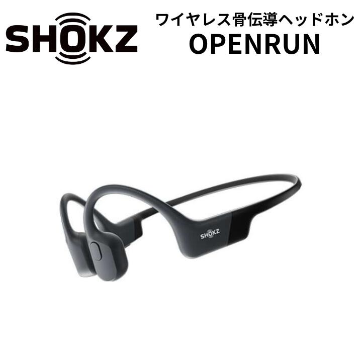 楽天市場】Shokz OPENRUN ワイヤレス骨伝導ヘッドホン ブラック/ブルー