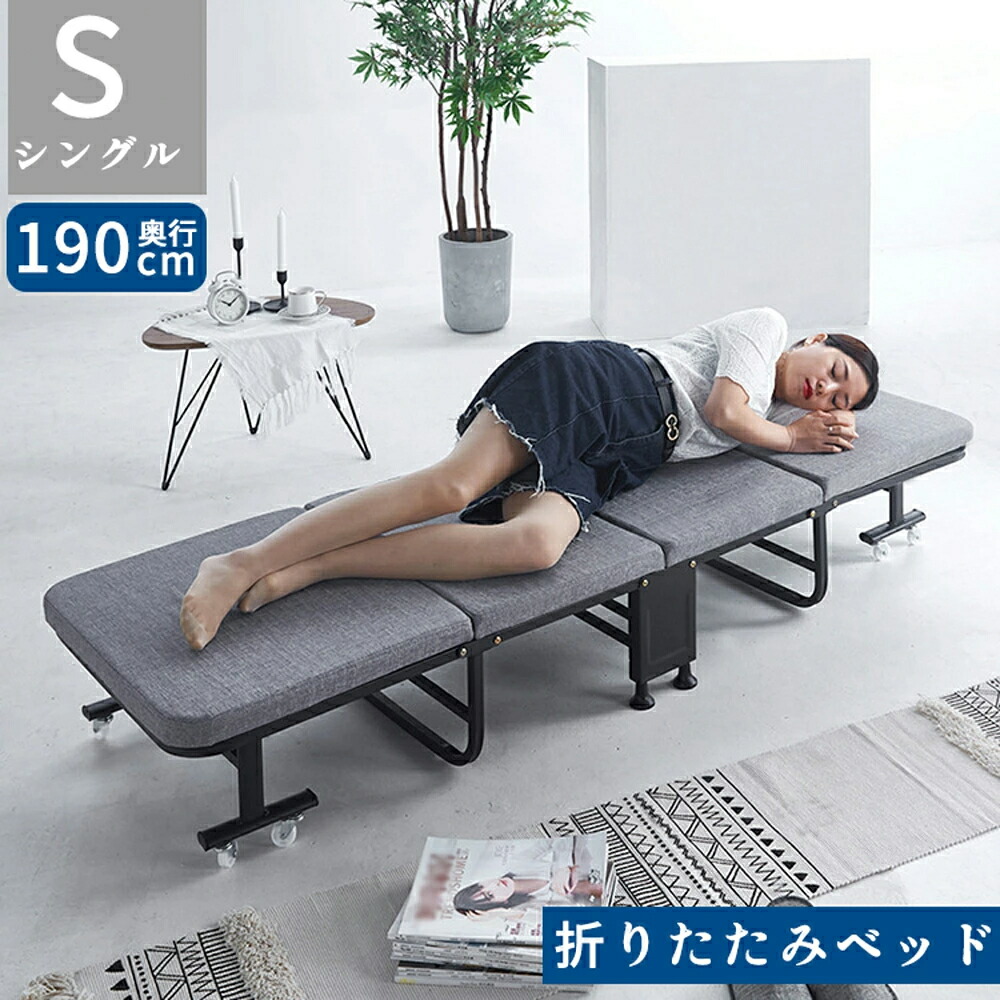 折り畳み高反発ベッド☆ことりん 折り畳み高反発ベッド☆ことりん