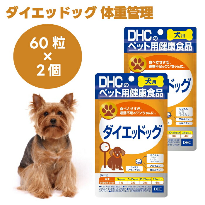 楽天市場】犬 サプリ 呼吸器の通販