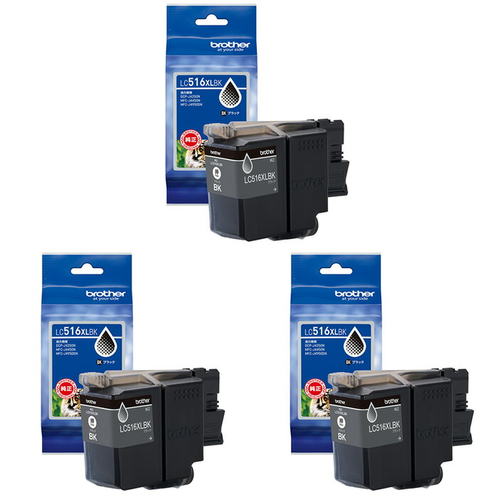 楽天市場】【セット】ブラザー 純正 LC516XL インクカートリッジ