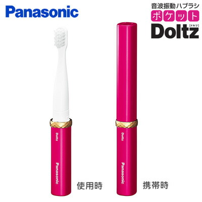 楽天市場】電動歯ブラシ ドルツ ピンク（電動歯ブラシ｜デンタルケア