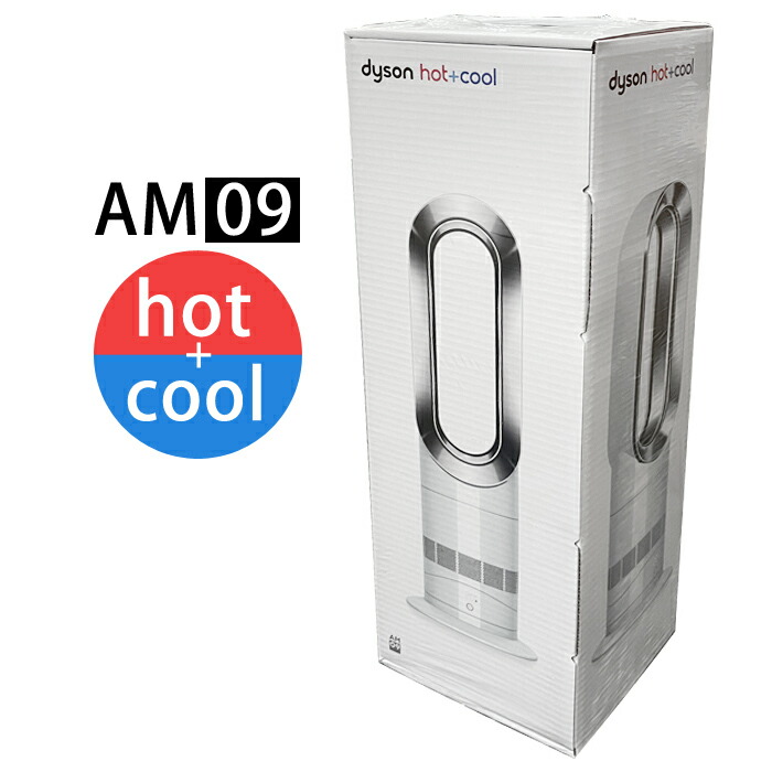 Dyson Hot + Cool AM09 ファンヒーター(美品！) 美品】 Dyson hot cool