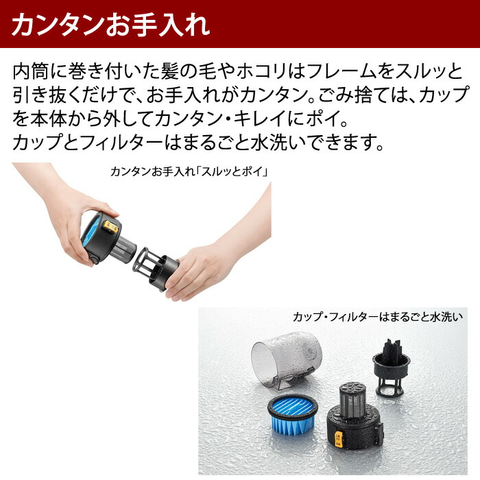 楽天市場】シャープ 掃除機 サイクロン式 クリーナー RACTIVE Air